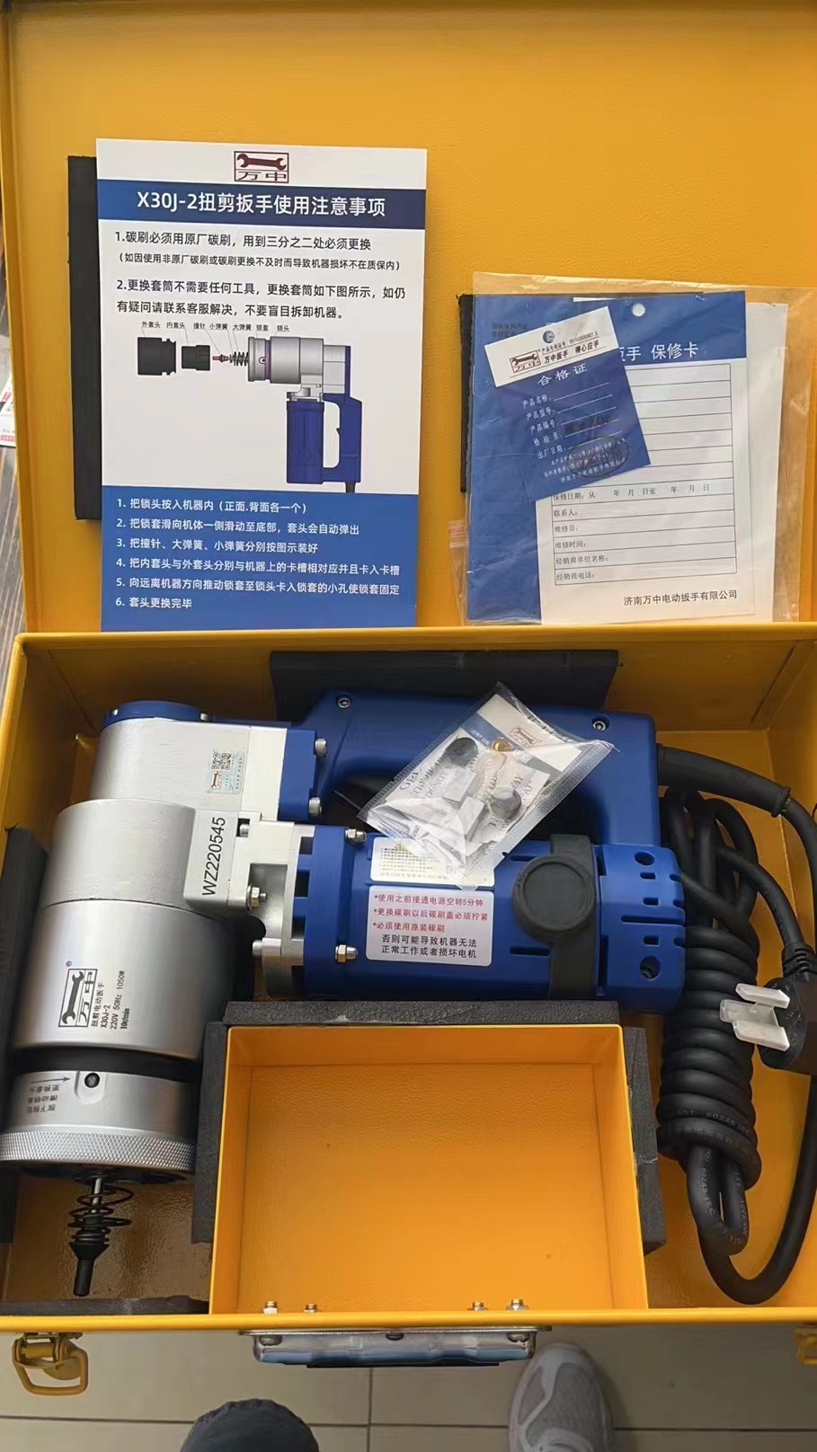 萬(wàn)中扭剪扳手有幾種型號(hào)？